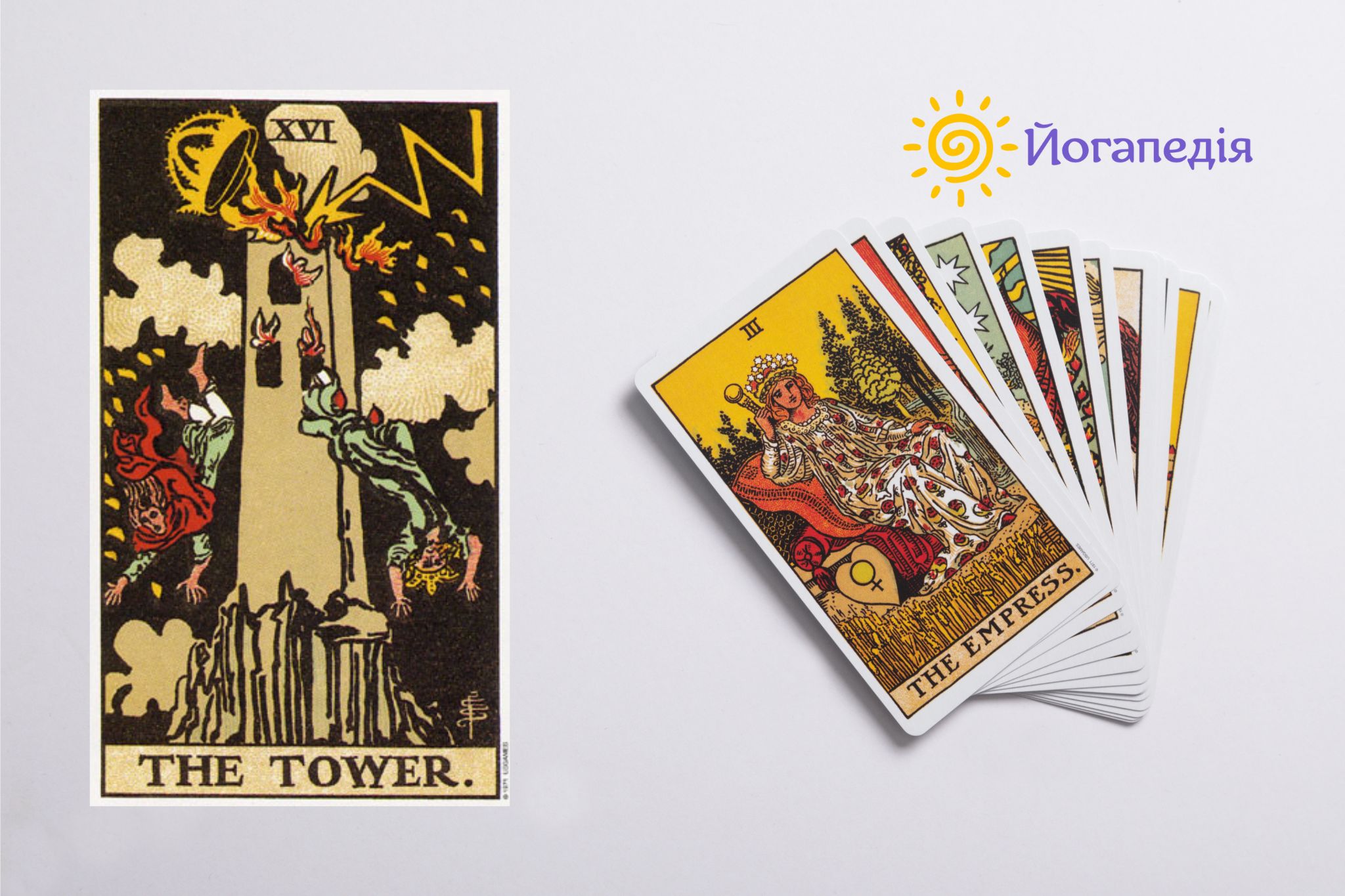 16 the tower tarot вежа таро