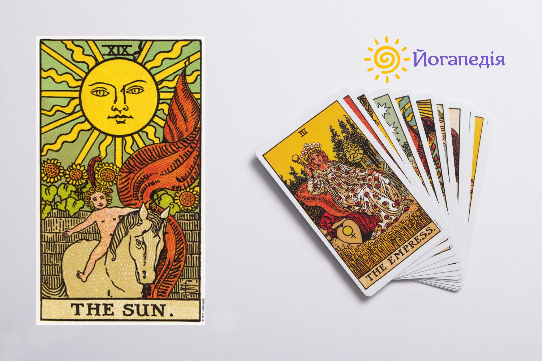 19 the sun tarot сонце таро