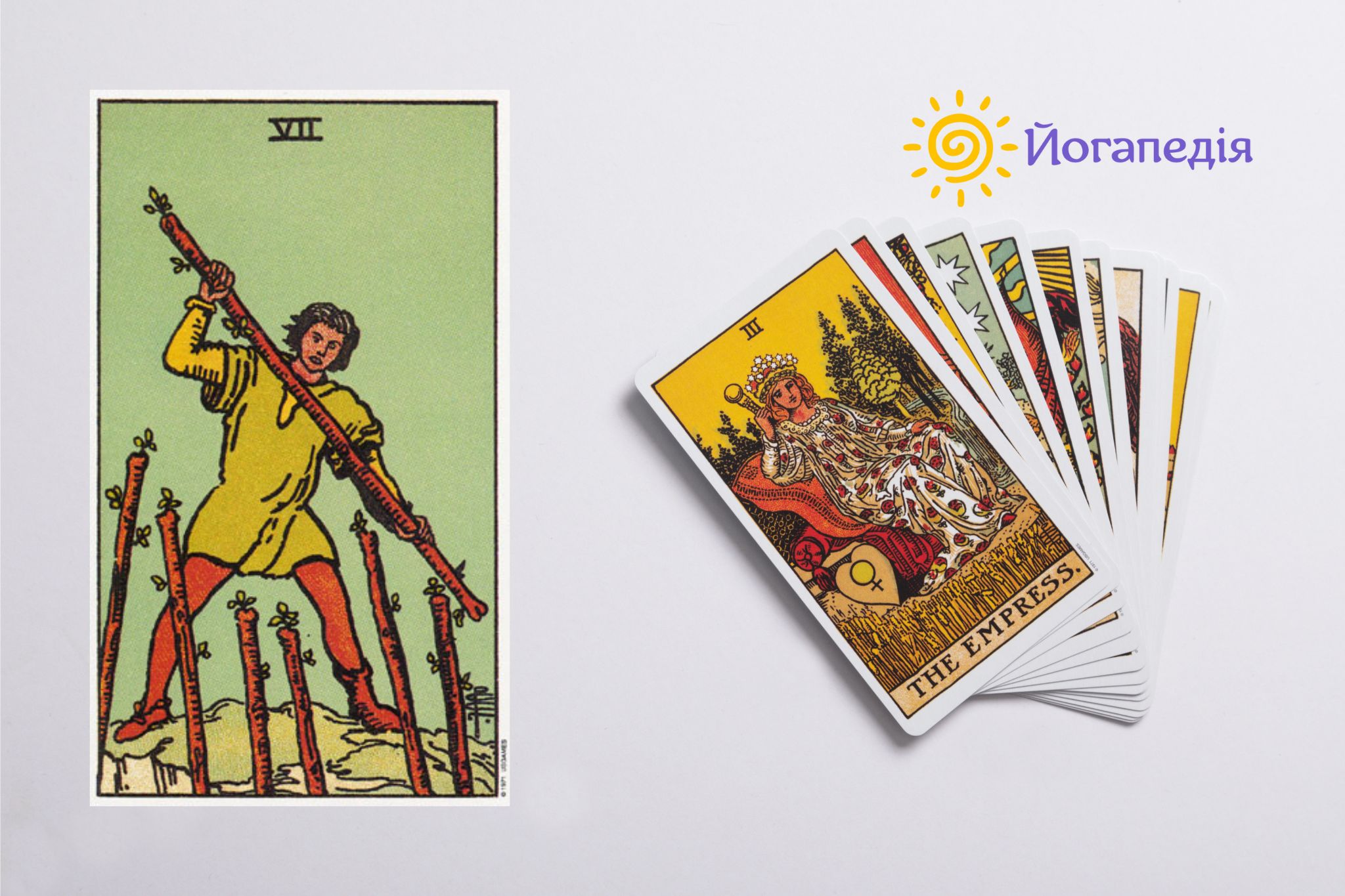 таро сімка жезлів