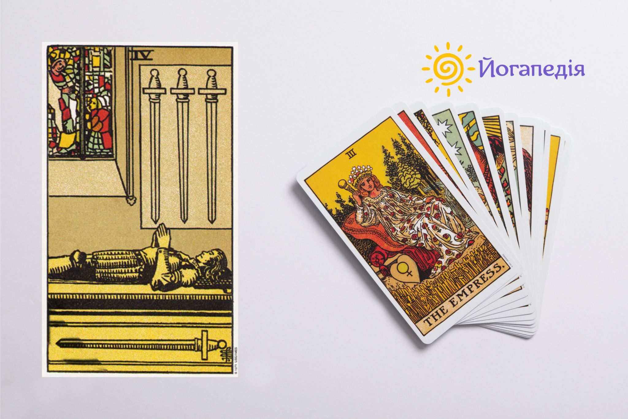 Четвірка Мечів таро