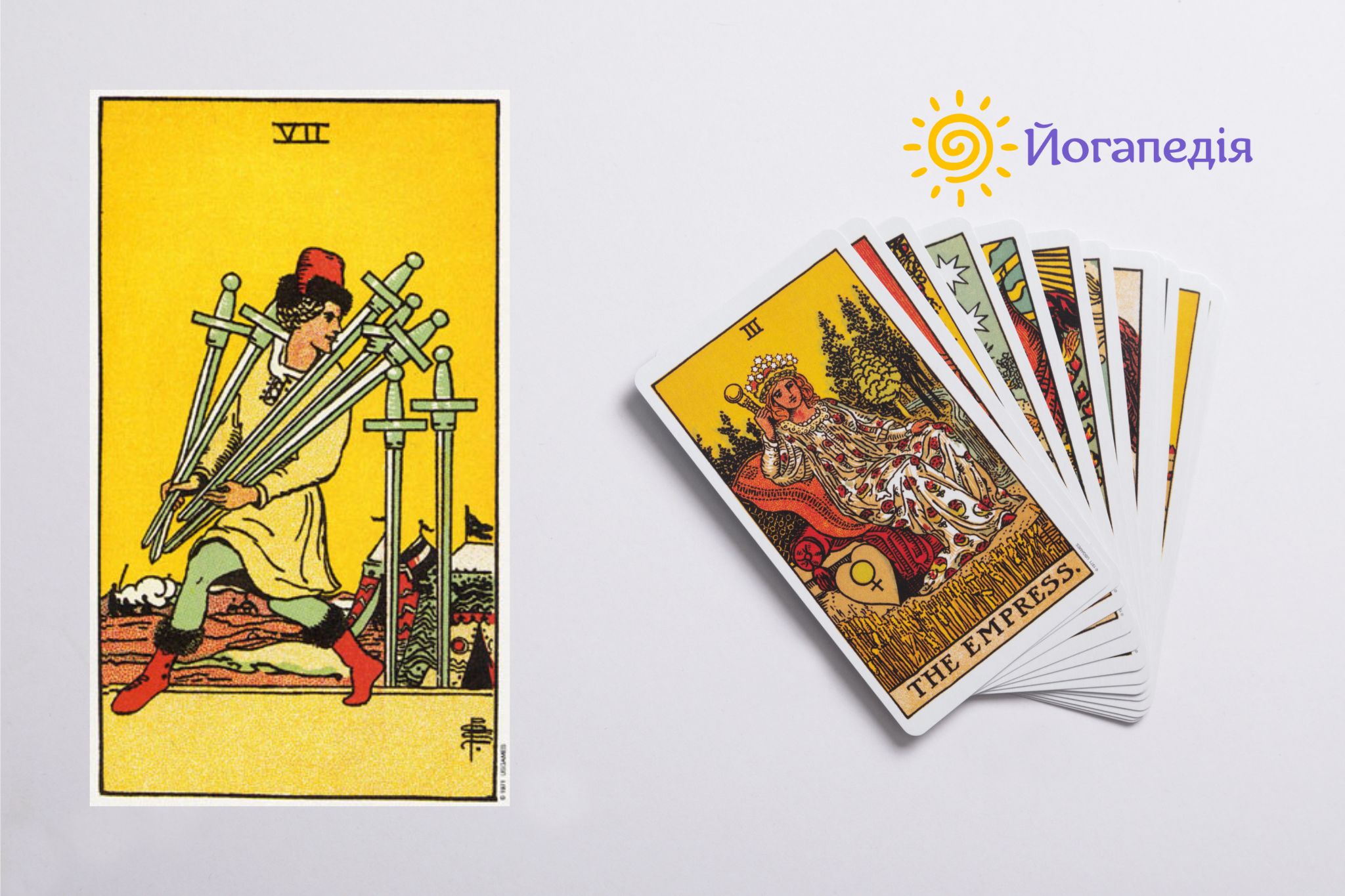 сімка мечів таро