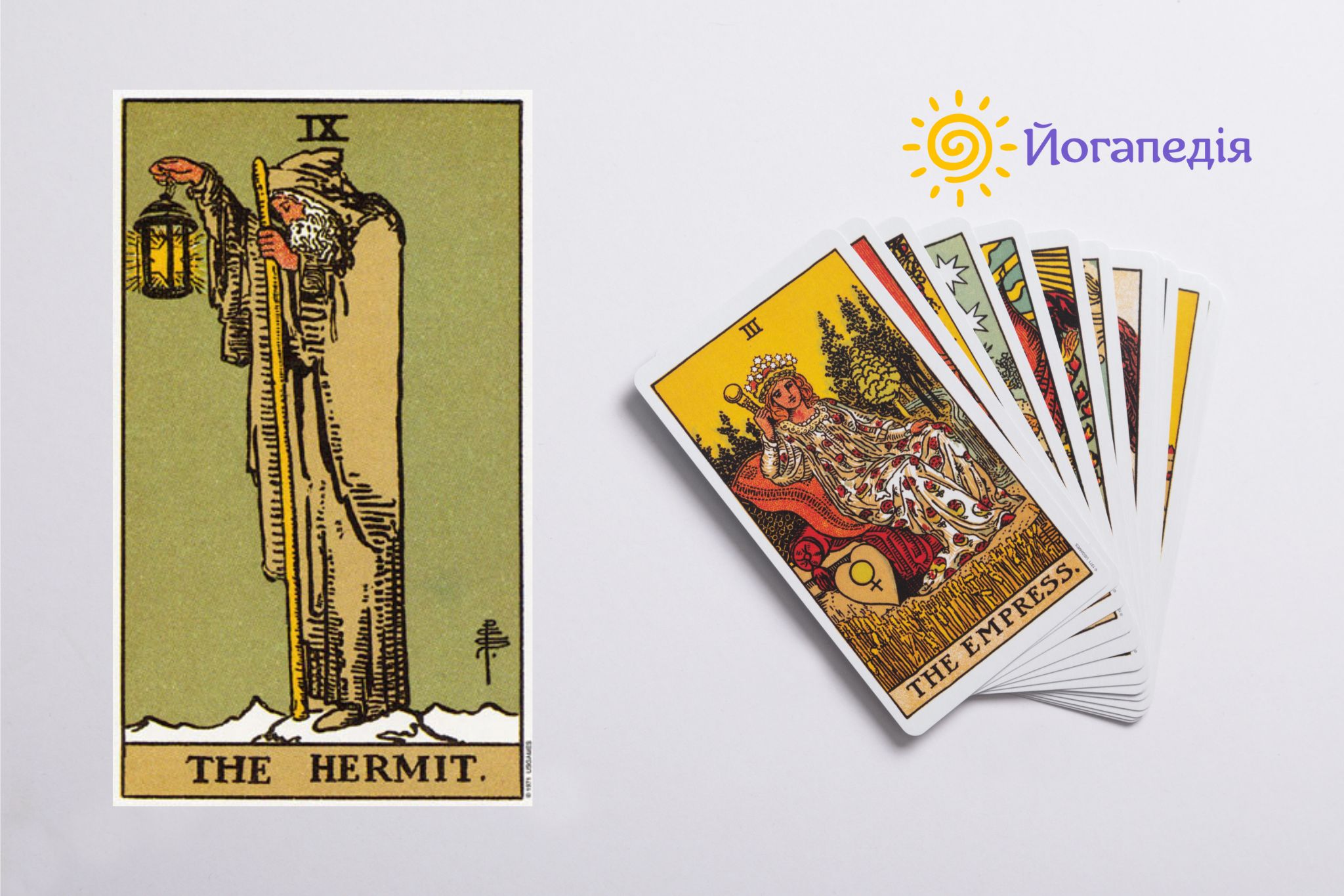 Відлюдник таро