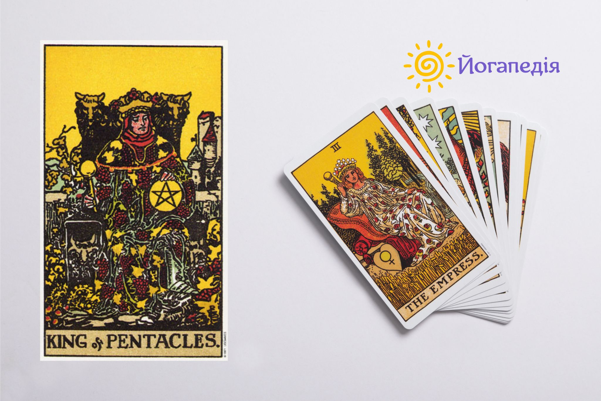 Таро Король Пентаклів